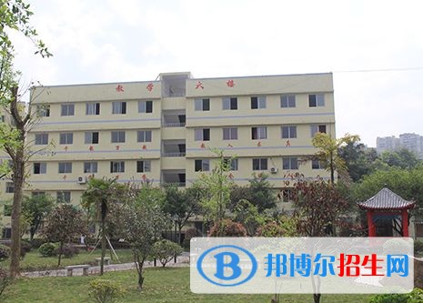 重慶經(jīng)濟建設職業(yè)技術學校1