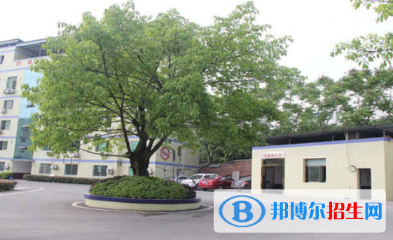 重慶經(jīng)濟建設(shè)職業(yè)技術(shù)學校2