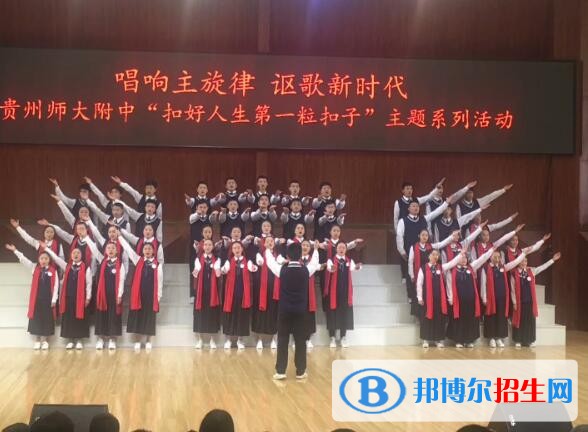 貴州師大附中2019年招生計劃