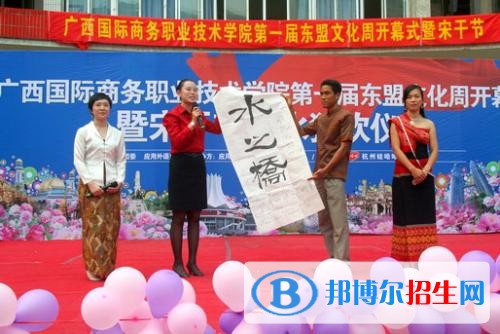 廣西國際商務(wù)職業(yè)技術(shù)學(xué)院單招2019年單獨招生成績查詢、網(wǎng)址入口