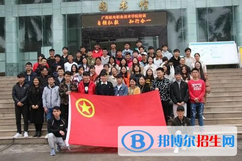 廣西機(jī)電職業(yè)技術(shù)學(xué)院單招2019年單獨(dú)招生報名條件、招生要求、招生對象