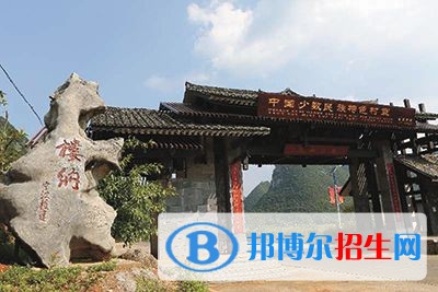 黔西南州機電職業(yè)技術(shù)學校2