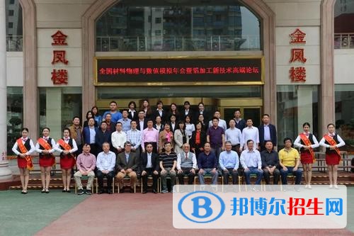 廣西工程職業(yè)學(xué)院單招2019年單獨招生錄取分?jǐn)?shù)線