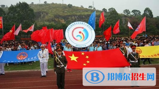 廣西生態(tài)工程職業(yè)技術(shù)學(xué)院單招2019年單獨招生報名時間、網(wǎng)址入口