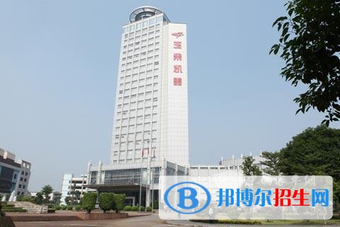 玉柴職業(yè)技術(shù)學(xué)院?jiǎn)握?019年單獨(dú)招生報(bào)名時(shí)間、網(wǎng)址入口