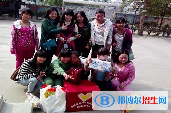 西安幼兒師范職業(yè)學校4