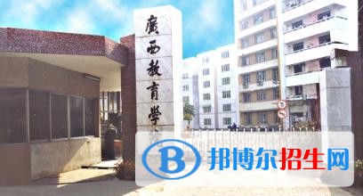 廣西教育學(xué)院單招2019年單獨(dú)招生成績查詢、網(wǎng)址入口
