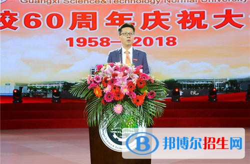 廣西科技師范學(xué)院單招2019年單獨招生報名條件、招生要求、招生對象