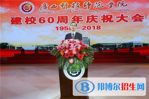 廣西科技師范學(xué)院單招2019年單獨招生成績查詢、網(wǎng)址入口