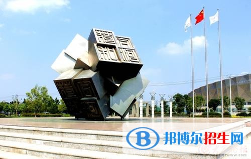 山東理工職業(yè)學(xué)院?jiǎn)握?019年單獨(dú)招生報(bào)名時(shí)間、網(wǎng)址入口