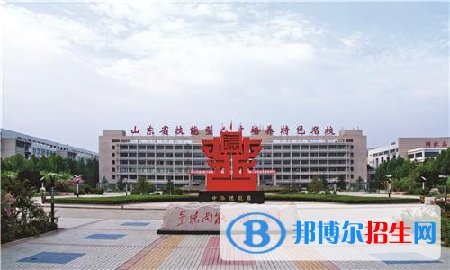 德州職業(yè)技術學院單招2019年單獨招生錄取分數(shù)線