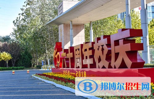 德州職業(yè)技術(shù)學(xué)院單招2019年單獨(dú)招生成績查詢、網(wǎng)址入口