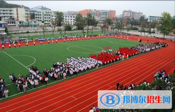 安順第一高級中學(xué)網(wǎng)站網(wǎng)址