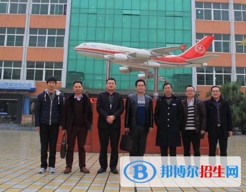 成都東星航空旅游專修學院五年制大專網站網址