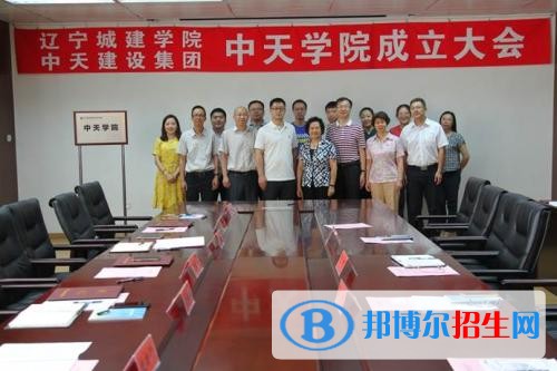 遼寧城市建設(shè)職業(yè)技術(shù)學院單招2019年單獨招生成績查詢、網(wǎng)址入口