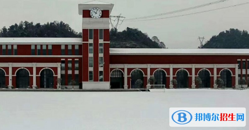遵義第二十一中學學費、收費多少