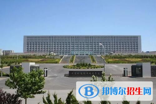 大連航運(yùn)職業(yè)技術(shù)學(xué)院單招2019年單獨(dú)招生報名時間、網(wǎng)址入口