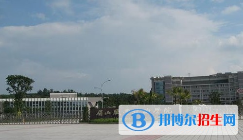 眉山職業(yè)技術學院