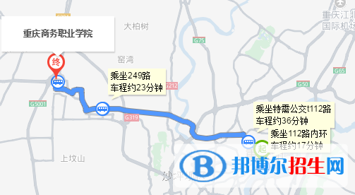重慶商務(wù)職業(yè)學院五年制大專地址在哪里