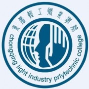重慶輕工職業(yè)學(xué)院五年制大專