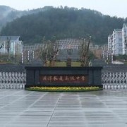 湄潭求是高級中學