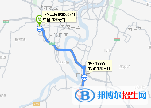 重慶文化藝術(shù)職業(yè)學(xué)院五年制大專地址在哪里