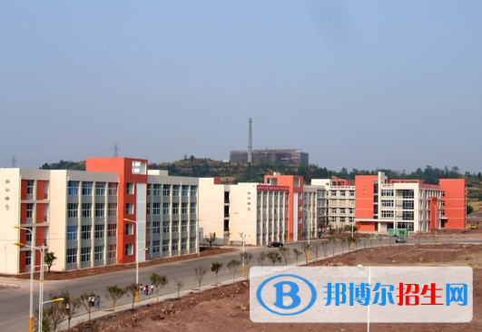 內江職業(yè)技術學院2
