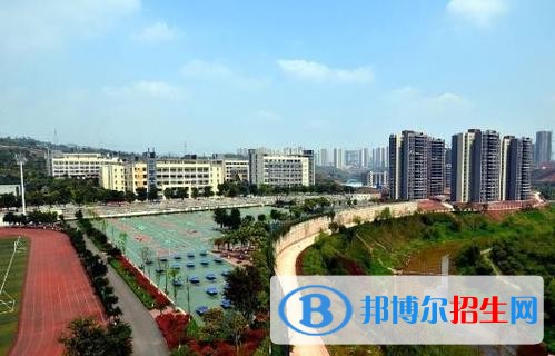 重慶化工職業(yè)學院五年制大專網(wǎng)站網(wǎng)址