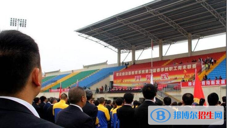 紫云民族高級中學(xué)怎么樣、好不好