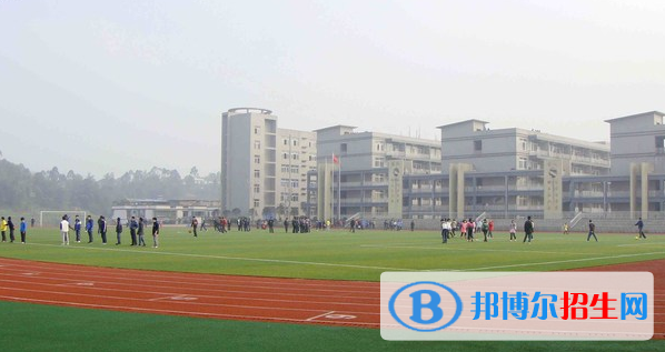 宜賓市工業(yè)職業(yè)技術(shù)學校2