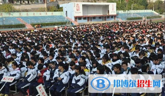余慶中學2019年學費、收費標準