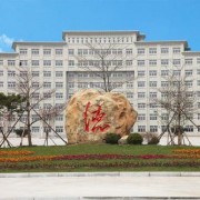 遼寧地質(zhì)工程職業(yè)學(xué)院?jiǎn)握? onerror=