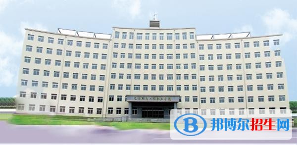 遼寧地質(zhì)工程職業(yè)學(xué)院單招2019年單獨(dú)招生報(bào)名時(shí)間、網(wǎng)址入口