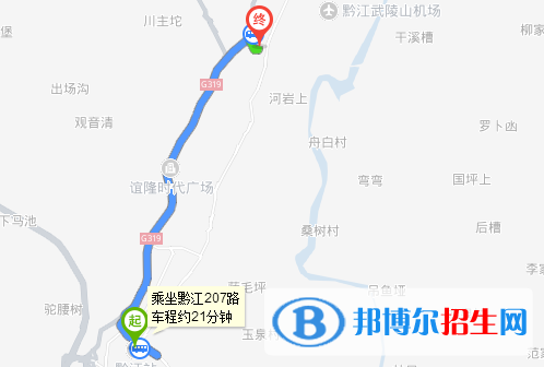 重慶旅游職業(yè)學(xué)院五年制大專地址在哪里