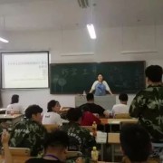 遼寧軌道交通職業(yè)學(xué)院?jiǎn)握? onerror=