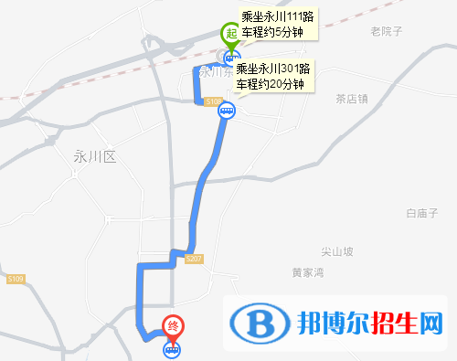 重慶城市職業(yè)學(xué)院五年制大專(zhuān)地址在哪里