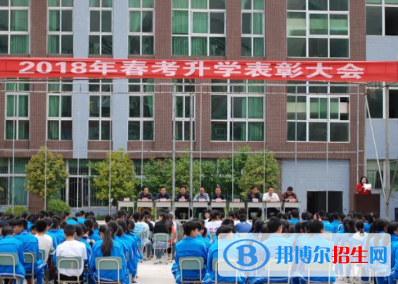 會東縣職業(yè)技術學校