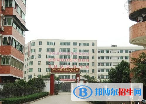 合江少岷職業(yè)技術(shù)學校1