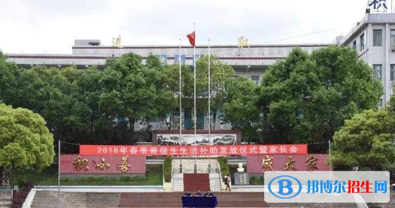 余慶白泥中學(xué)怎么樣、好不好