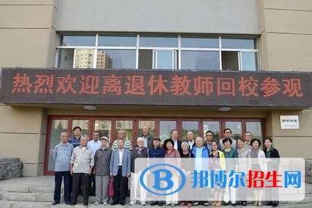遼寧輕工職業(yè)學(xué)院?jiǎn)握?2019年單獨(dú)招生報(bào)名時(shí)間、網(wǎng)址入口