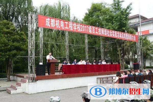 四川多少中職學校