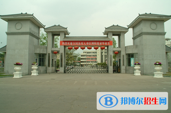 孝泉師范學校3