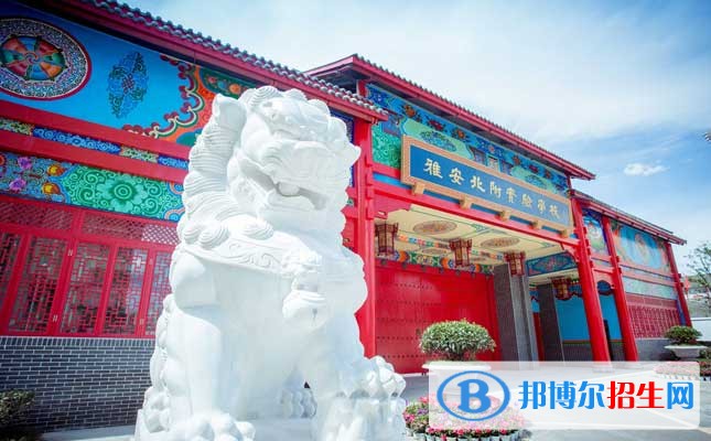 雅安北附實驗學(xué)校學(xué)校的環(huán)境怎么樣