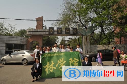 遼寧林業(yè)職業(yè)技術(shù)學(xué)院單招2019年單獨招生錄取分?jǐn)?shù)線