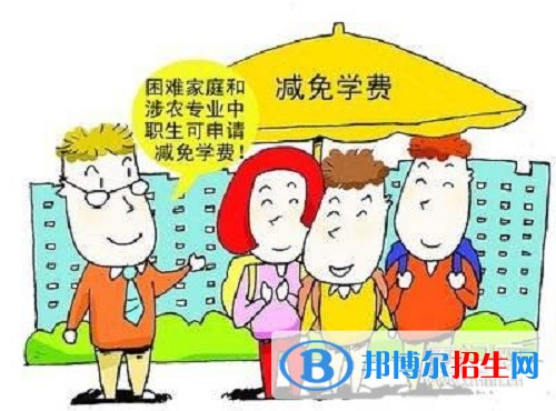 2019的讀職高要多少錢(qián)