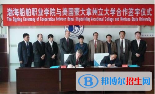 渤海船舶職業(yè)學(xué)院單招2019年報(bào)名條件、招生要求、招生對象