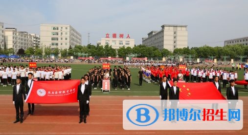 陜西藝術(shù)職業(yè)學院五年制大專學校怎么樣