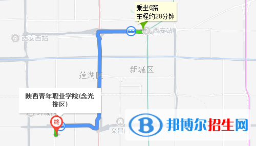 陜西青年職業(yè)學院五年制大專地址在哪里