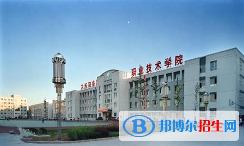 大連裝備制造職業(yè)技術(shù)學(xué)院單招2019年單獨(dú)招生錄取分?jǐn)?shù)線