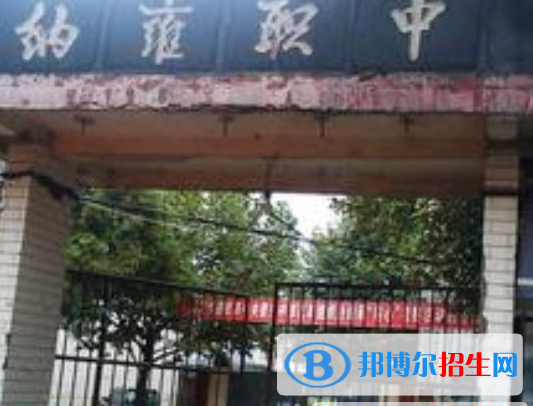 納雍縣職業(yè)技術(shù)學校發(fā)展前景，資助政策